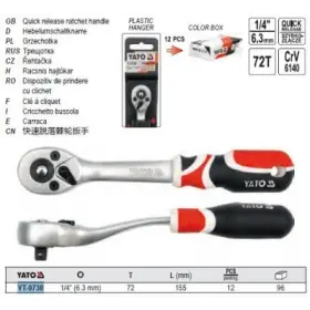 product-image-223479-card